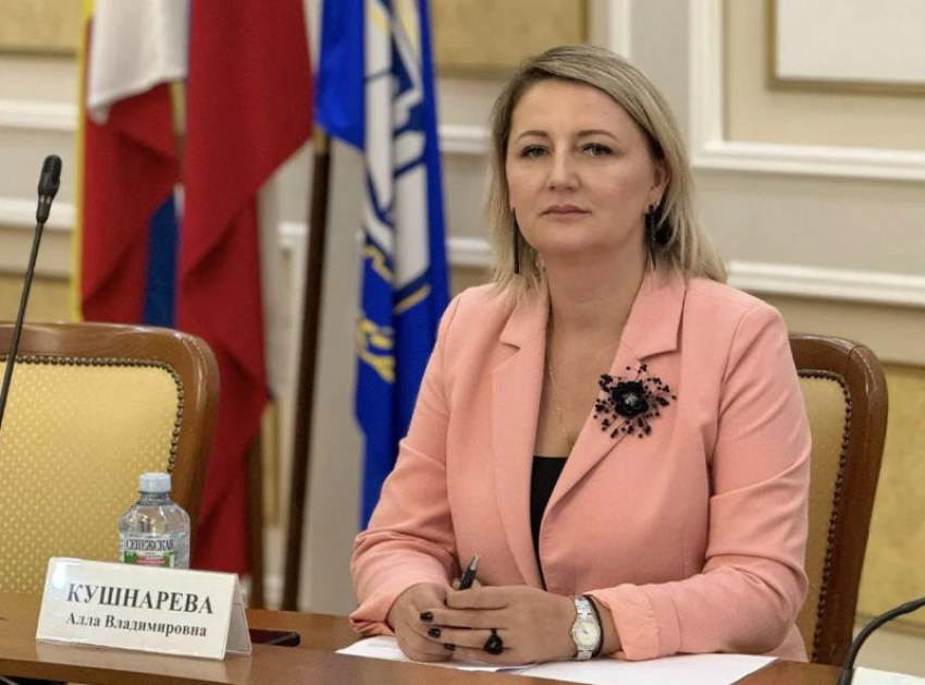 Алла Кушнарёва стала министром природных ресурсов Ростовской области