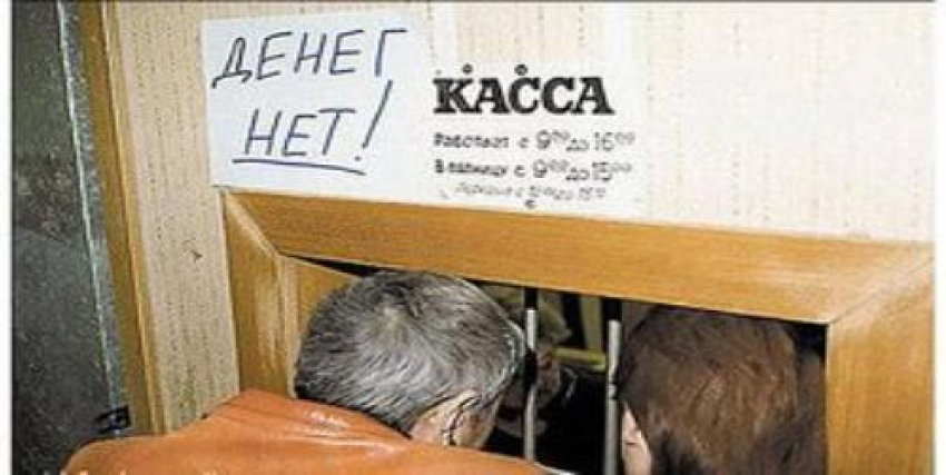 Директор «КСМ-1» предстанет перед судом за невыплаченную зарплату в размере 11 млн