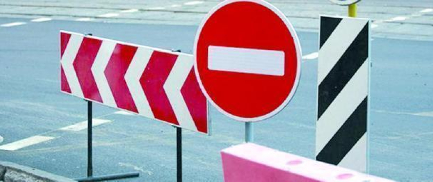 В Ростове на нескольких улицах ограничат движение до конца года