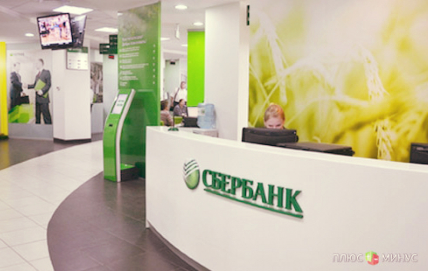 В Ростове менеджер «Сбербанка» украла 250 тысяч рублей 