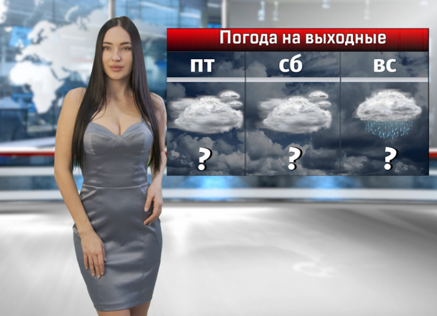 Дождь и сильный ветер ожидаются в Ростове на этих выходных