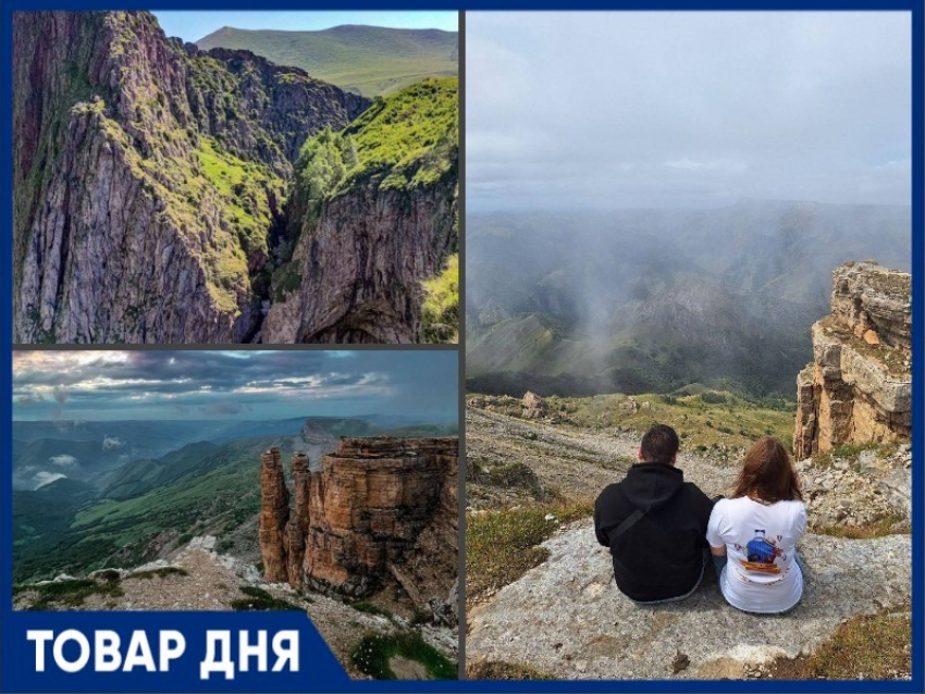 ТОВАР ДНЯ: Трехдневный тур в Бермамыт и Джилы-Су