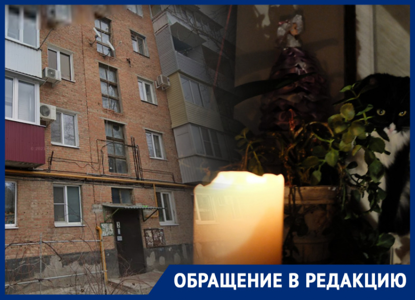 Оставшимся без электричества жителям Ростова отказывают в помощи из-за неразберихи с проводами