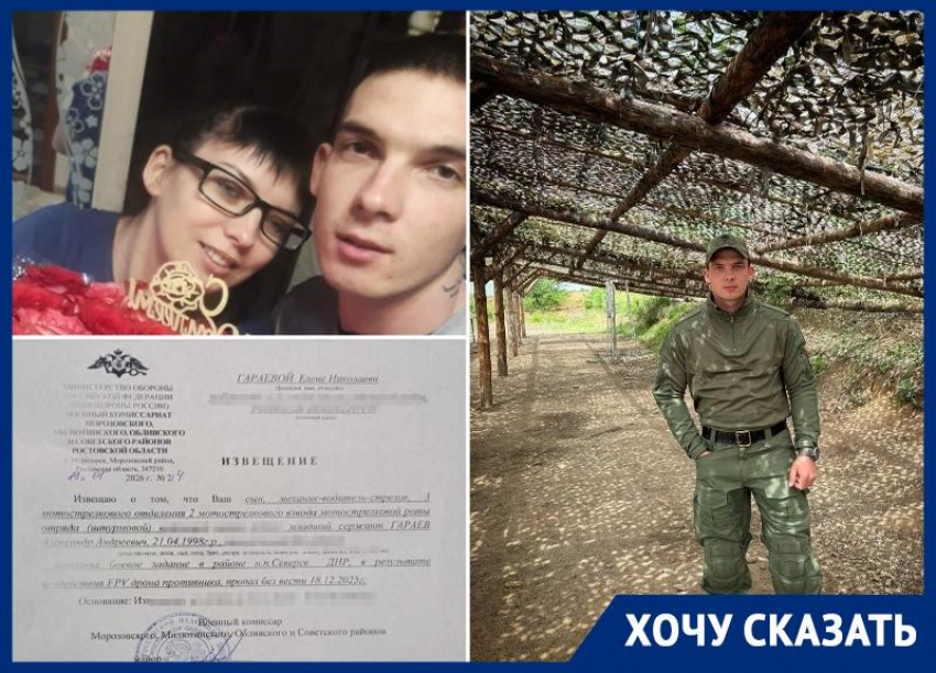 После гибели бойца на СВО на посмертную награду претендует его отец, не участвовавший в жизни сына