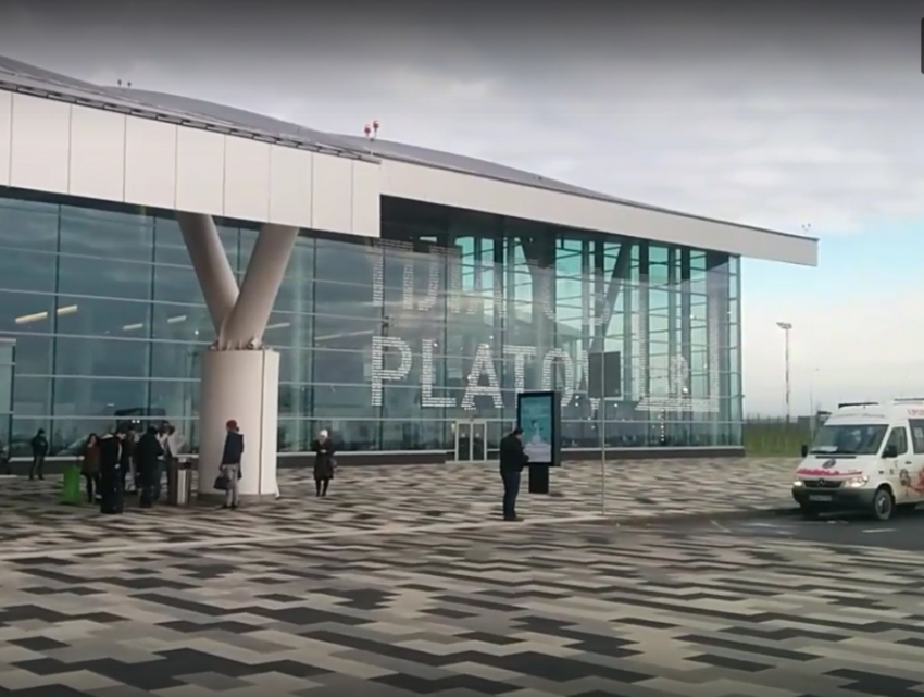 Аэропорт «Платов» показался во всей красе на видео