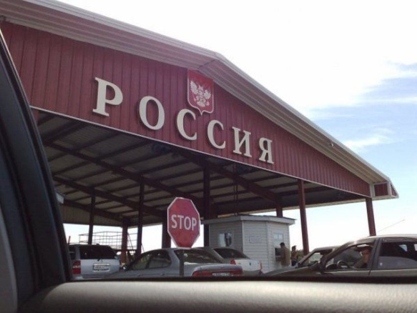 В Ростовской области из-за стрельбы на Украине эвакуировали два таможенных поста
