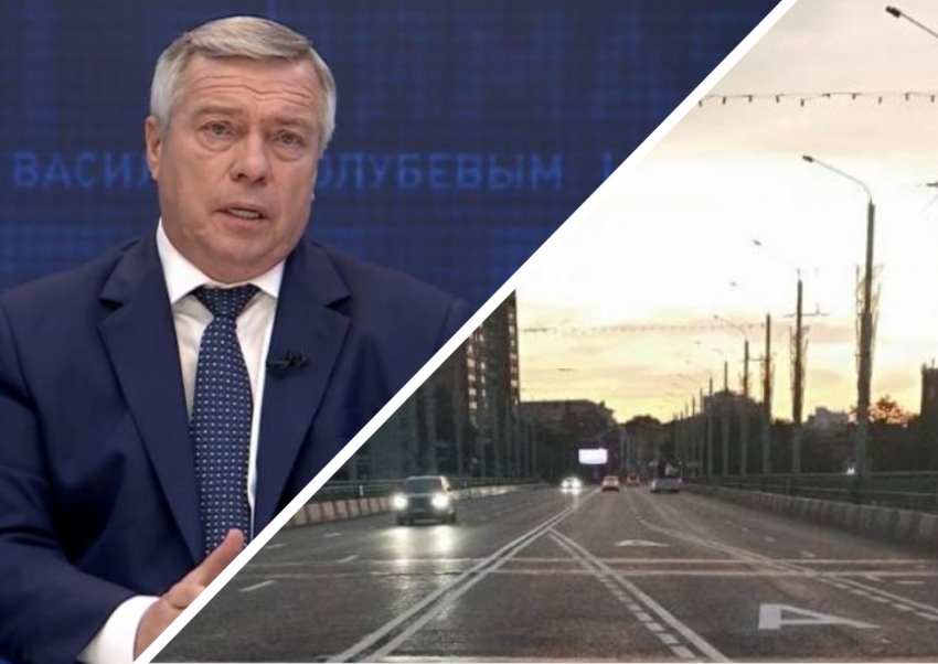 Голубев: в Ростове построят новый мост на проспекте Стачки для автомобилей и трамваев