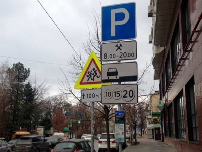 Платные парковки появились на ростовской набережной раньше запланированного срока 