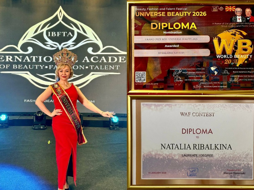 «Творчество и искусство вне политики»: ростовчанка Наталья Рыбалкина о победе на международном фестивале красоты в Македонии 