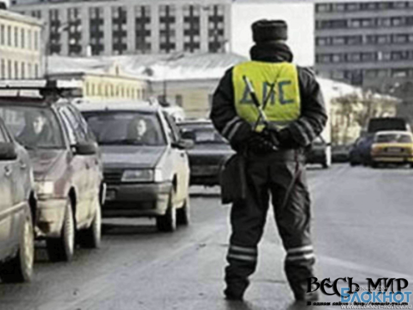 Работа сотрудников ГИБДД Ростова-на-Дону признана неудовлетворительной 