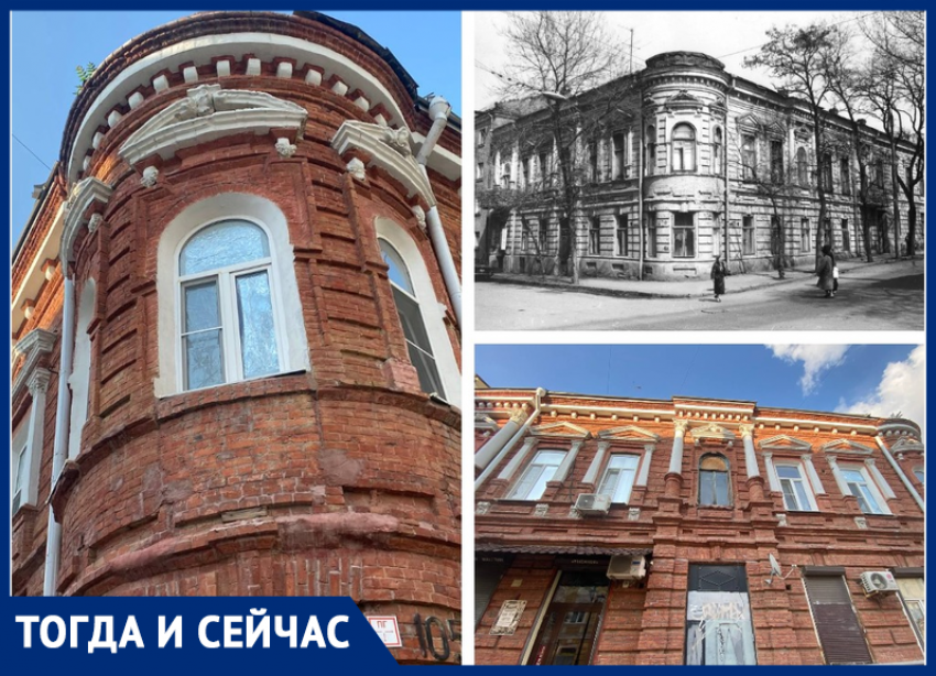 Тогда и сейчас: как в Ростове дом известного адвоката потерял свой купол 