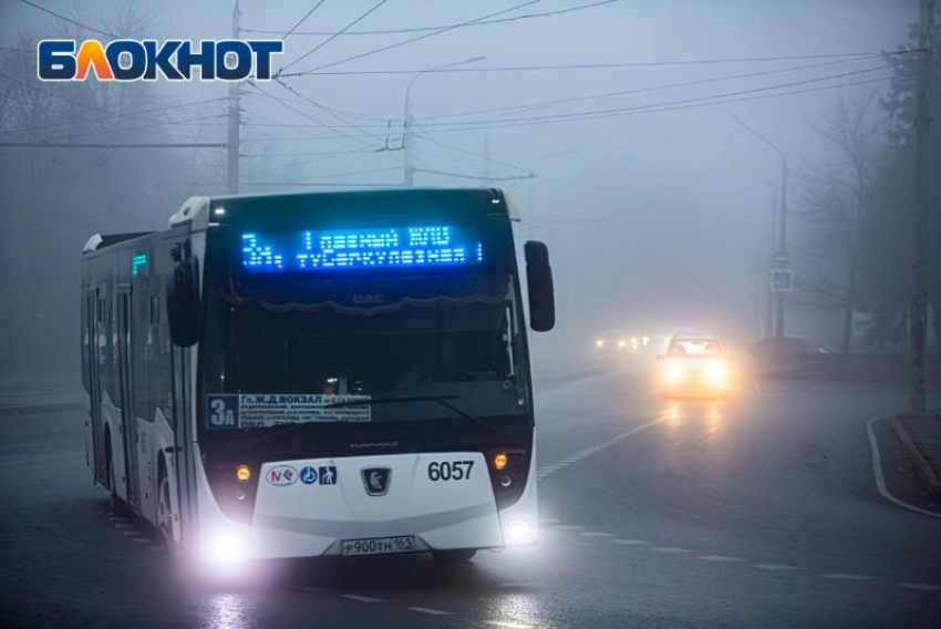 В Ростовской области объявлен желтый уровень опасности