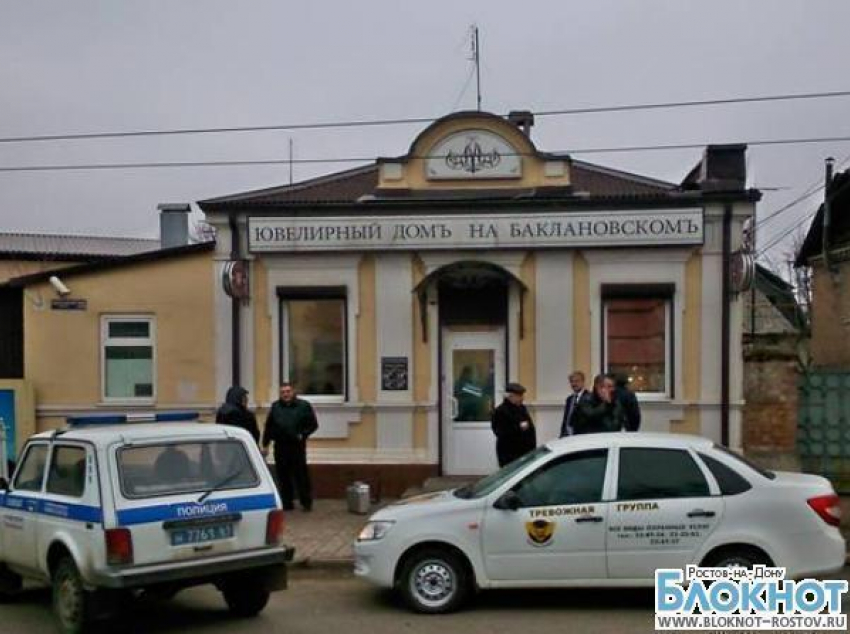 В Ростове задержали подозреваемых в ограблении новочеркасского ювелирного салона