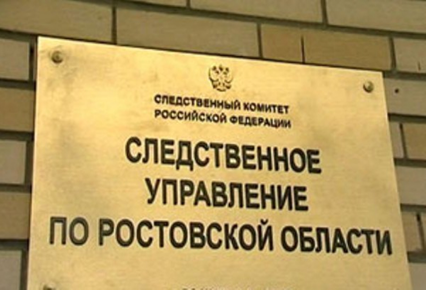 Руководитель следственного управления Ростовской области заработал в 2013 году 2,2 млн рублей