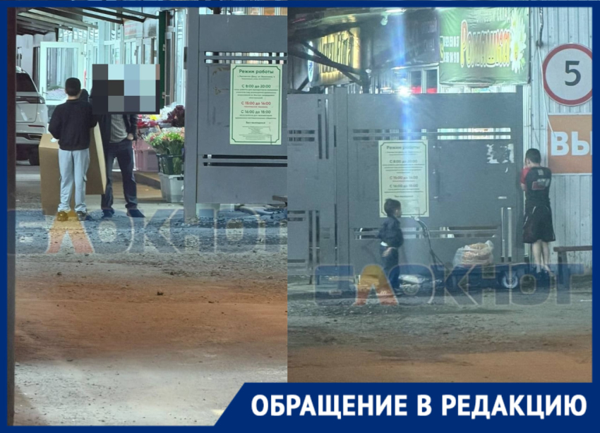 Маленьких детей заметили за работой на цветочном рынке в Ростове