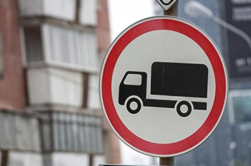 В Ростове хотят запретить въезд грузовиков в город в час-пик