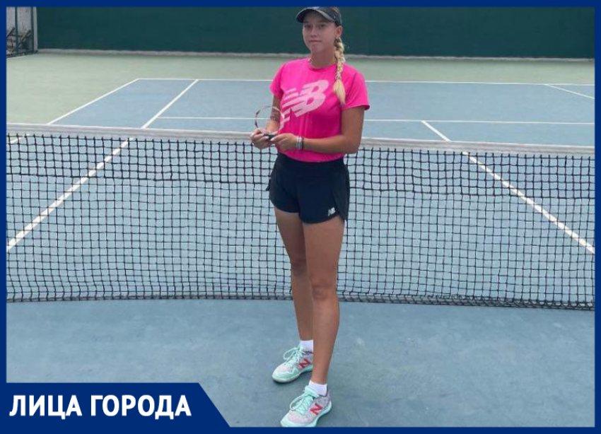 С детства на корте: теннисистка Александра Шубладзе из Ростова мечтает выиграть турнир «Большого шлема»
