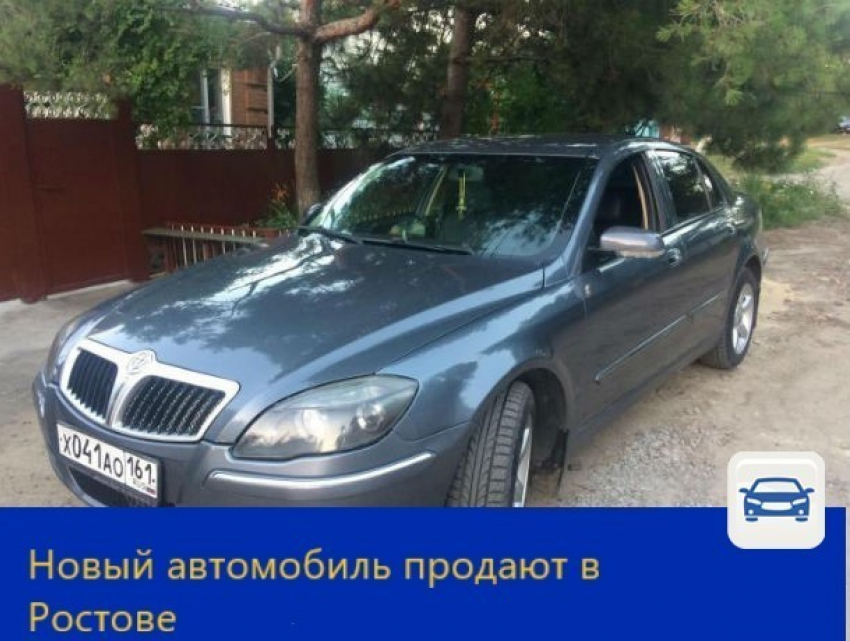 Новый автомобиль с кожаным салоном продают в Ростове
