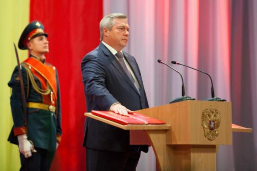 В Ростове пройдет инаугурация губернатора Василия Голубева