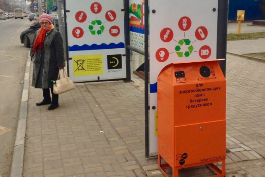 В центре Ростова установили контейнеры для сбора опасных отходов 