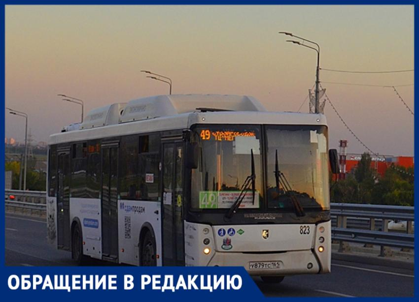 Водители автобусов оставляют людей на переполненных остановках даже после поднятия тарифов на транспорт в Ростове