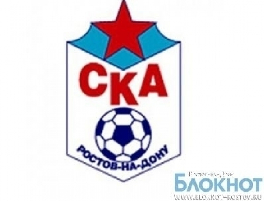 РФС грозит ростовскому СКА исключением из профессионального футбола