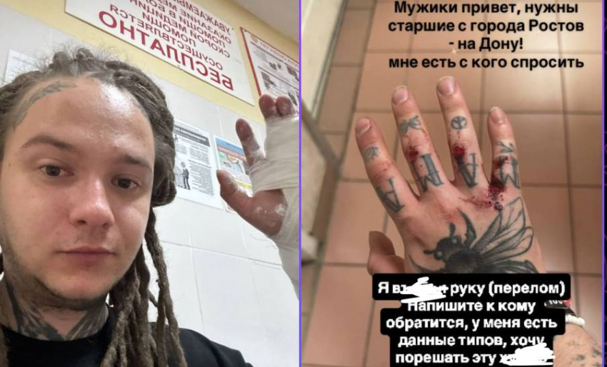 Солиста группы «Папин Олимпос» избили в Ростове