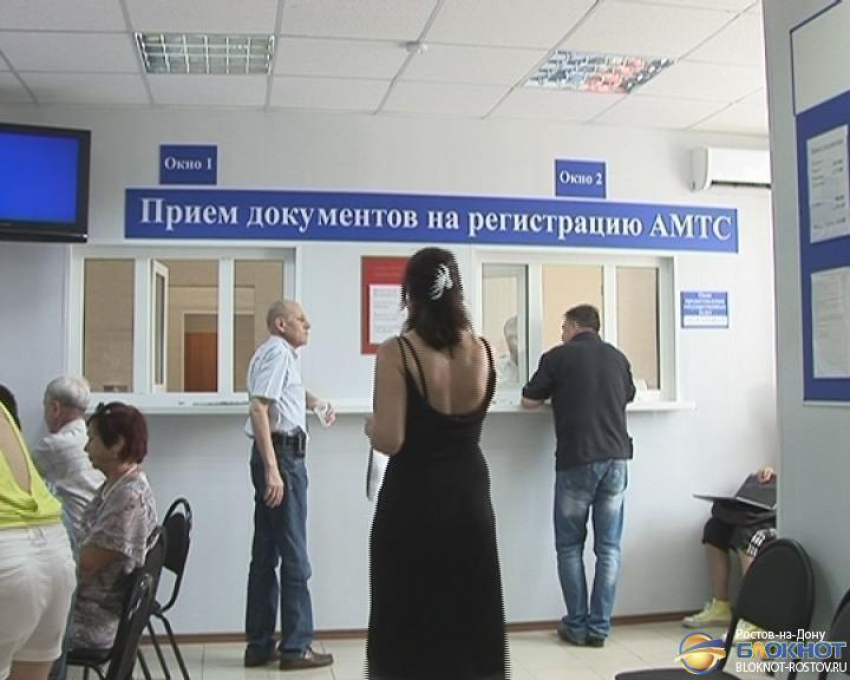 В Ростовской области из-за сбоя программы приостановлена работа МРЭО