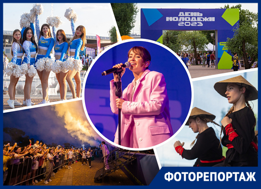 Акции в честь Дня молодежи провели в Ростовской области 1 июля