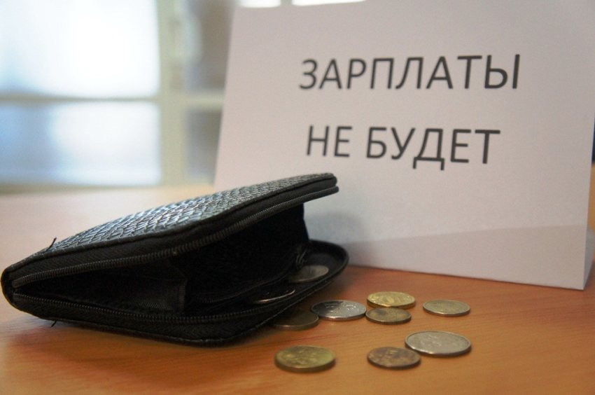 В Ростовской области долги по зарплате оказались самыми большими в России