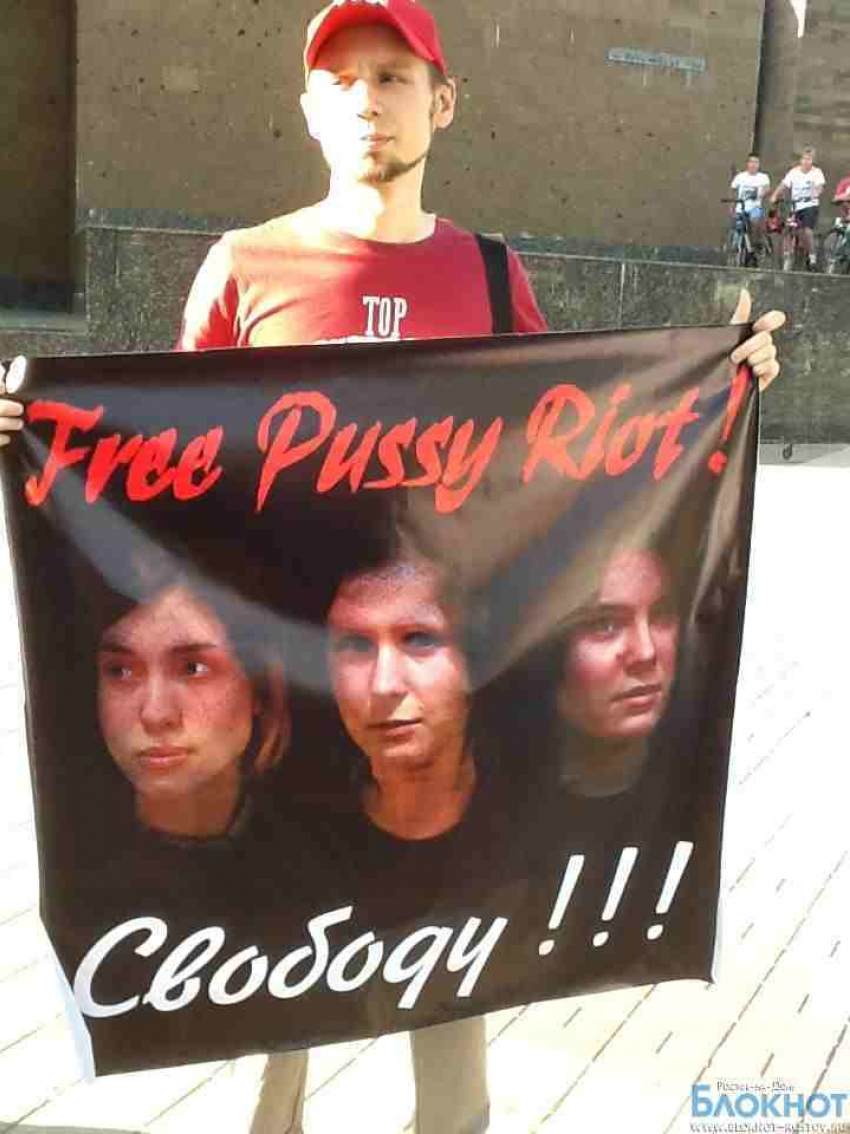 Митинг в поддержку Pussy Riot в Ростове разогнали из-за отсутствия организатора акции