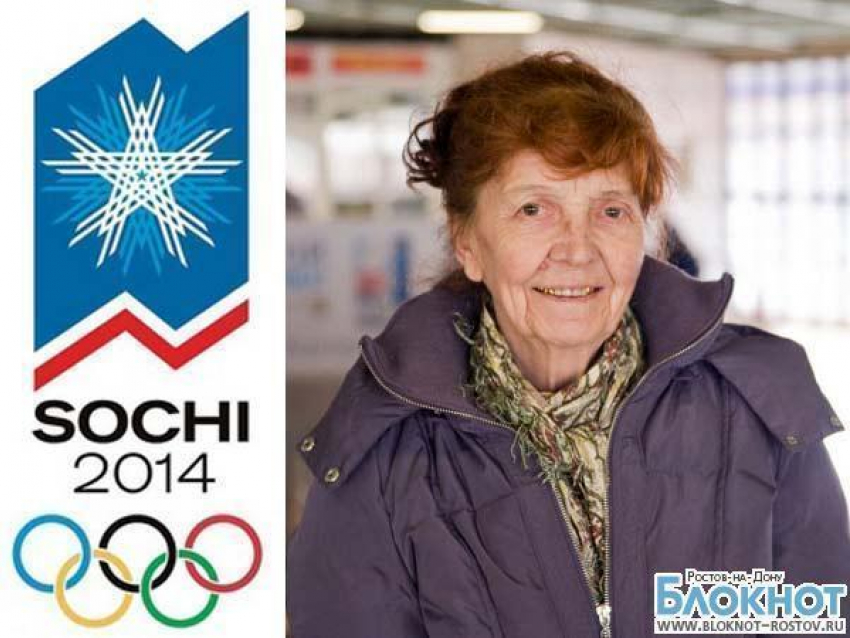 73-летняя пенсионерка из Ростовской области подала заявку на участие в волонтерском движении Сочи-2014 