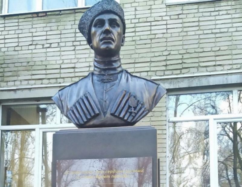 В Ростове коммунисты потребовали снести памятник белому офицеру Петру Врангелю
