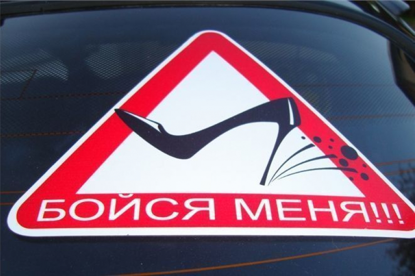 В Ростове от столкновения двух дам за рулем пострадал ребенок