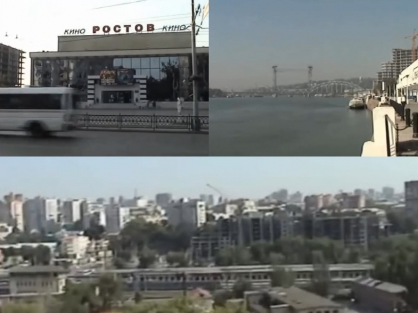 Сквозь года: блогер показал Ростов 2008 года