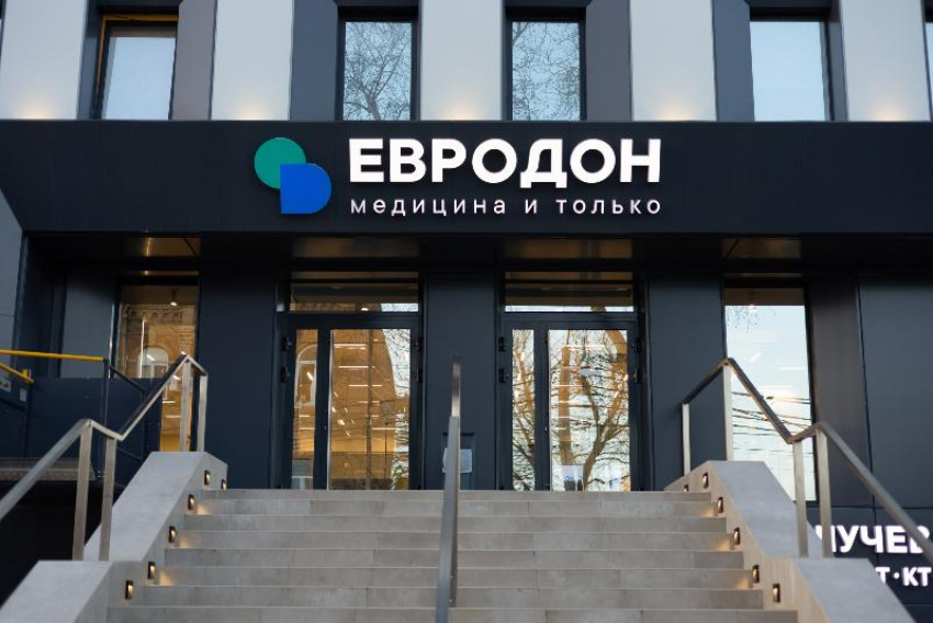 Мрт евродон ростов