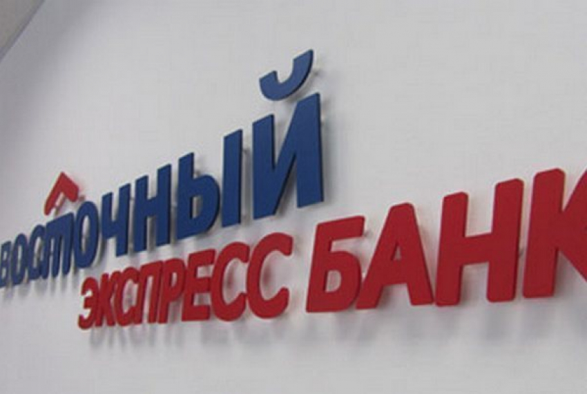 В Ростовской области за хищение более 75 млн рублей осудят управляющего и заместителя банка