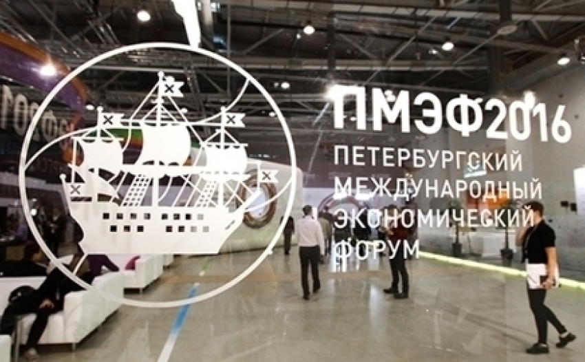 Ростовская область ждет от петербургского экономического форума выгодных контрактов