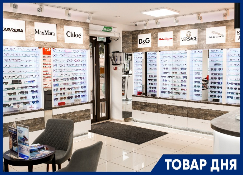 ТОВАР ДНЯ: Очки «под ключ» в салонах «Мир оптики»
