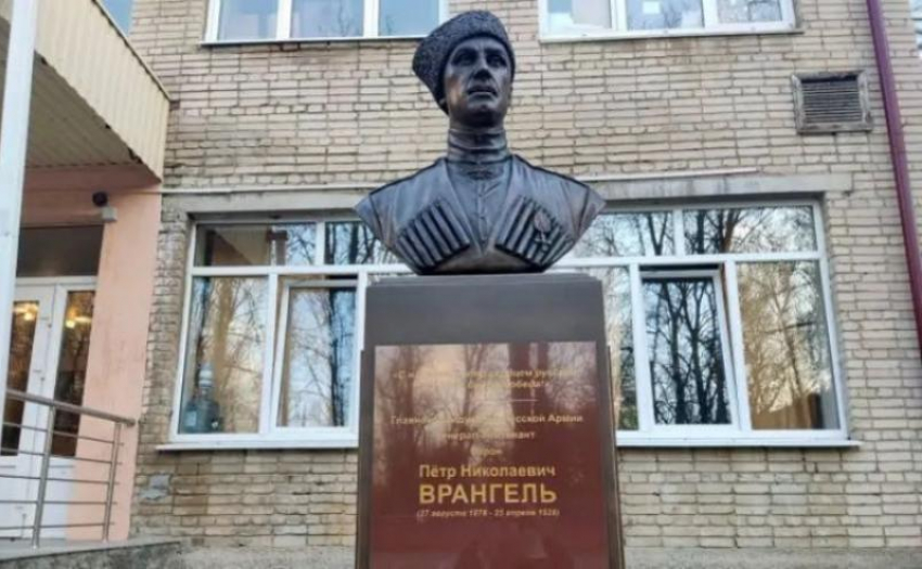 В администрации Ростова назвали причину демонтажа памятника Врангелю