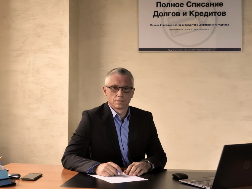 УСЛУГА ДНЯ: Помощь должникам под ключ в юридической компании «ЮФИНКОН»