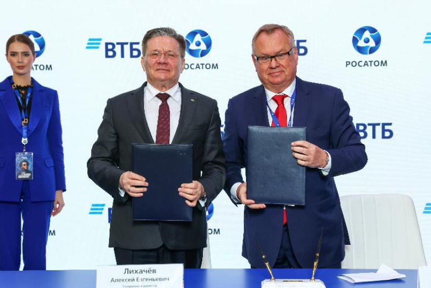 ВТБ и «Росатом» договорились о партнерстве для технологического суверенитета России