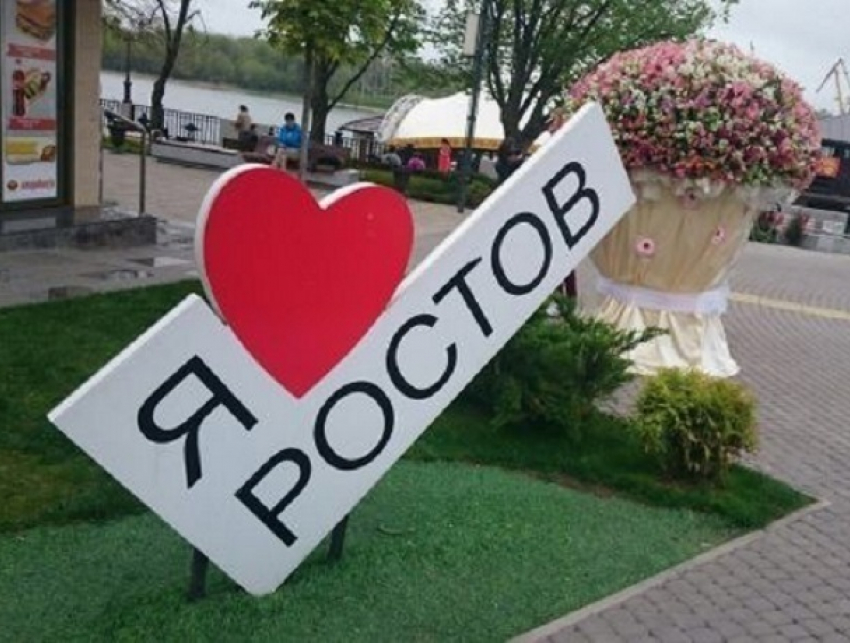  Туристов в Ростовскую область из Краснодара завлекут придорожными баннерами за бюджетные деньги