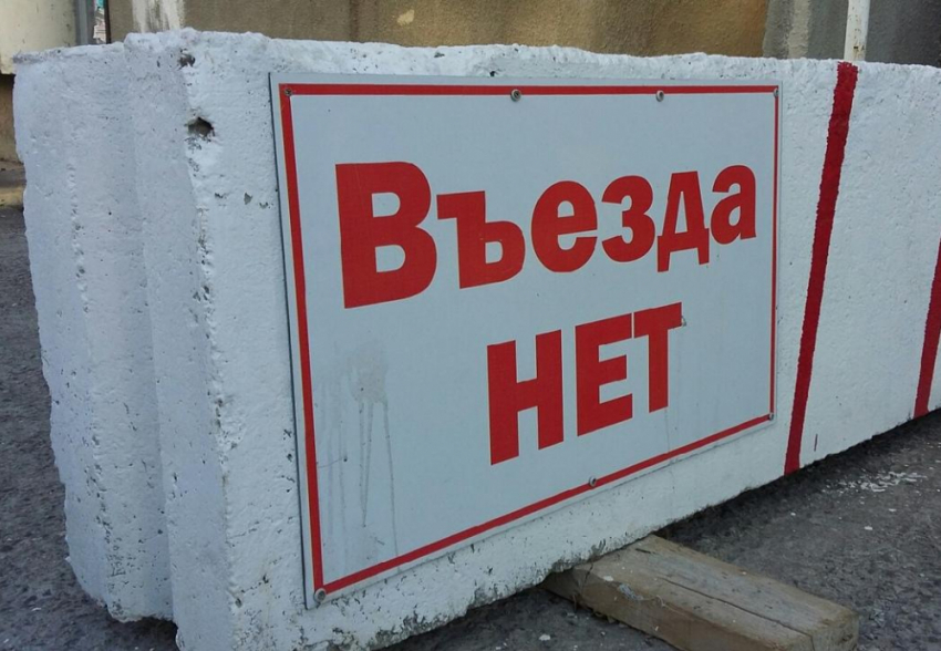 В Ростове в течение месяца водители не смогут ездить по Малиновского