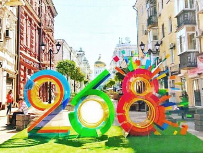 Расписание праздничных мероприятий на День города подготовили в Ростове 