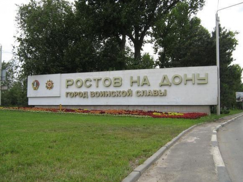 В Ростове пройдет  Патриотический форум «Наследники Воинской славы»