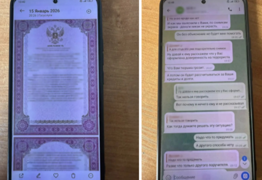 На 700 тыс рублей мошенники развели 22-летнего парня по классической схеме в Ростовской области
