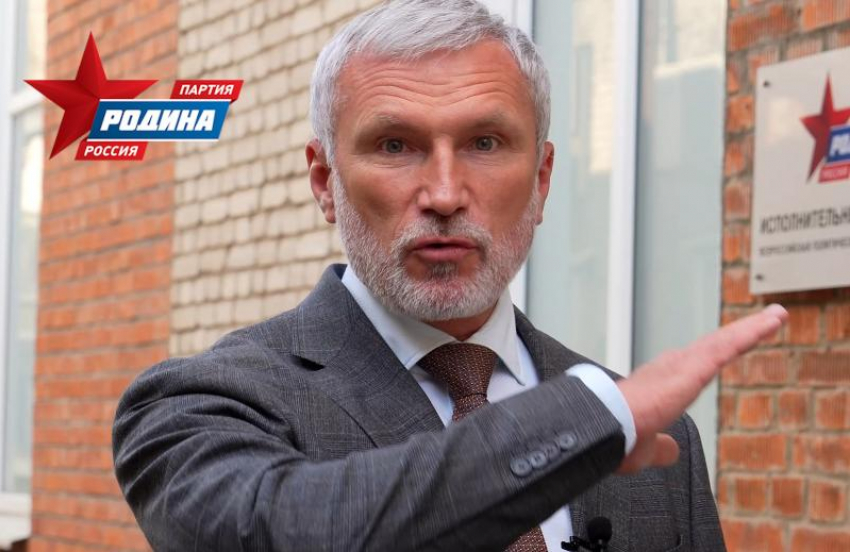 «Хватит кормить оглоедов!»: лидер партии «Родина» Алексей Журавлёв потребовал ликвидировать пенсионный и другие фонды