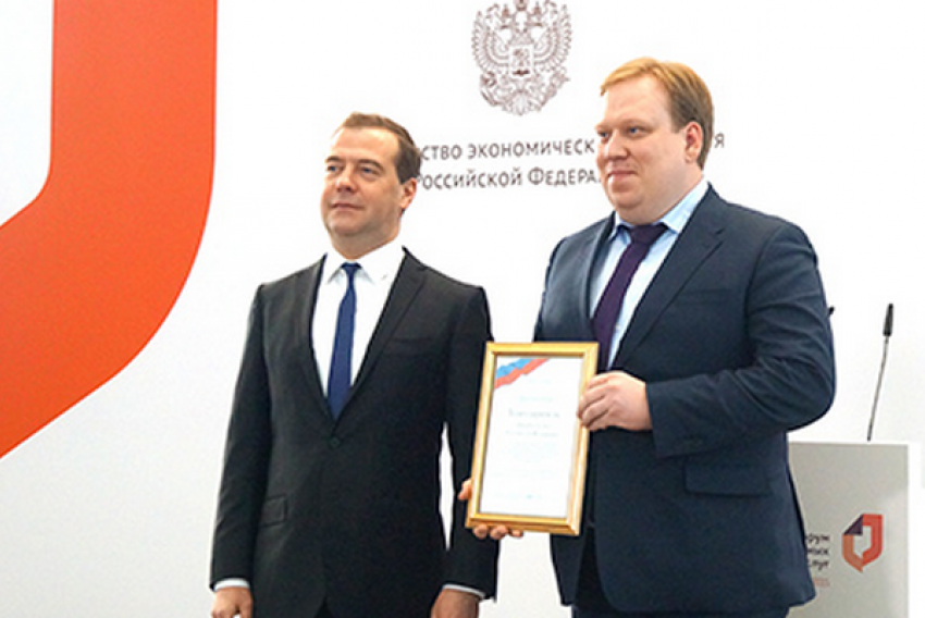 Дмитрий Медведев наградил лучшие МФЦ донского региона