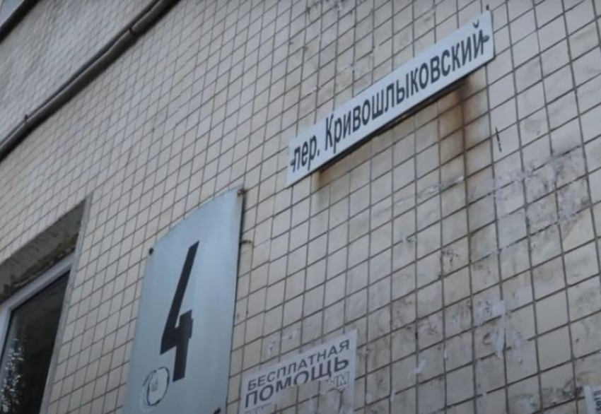 Власти Ростова запутались в причинах отключения дома на Кривошлыковском,4 от всех коммуникаций